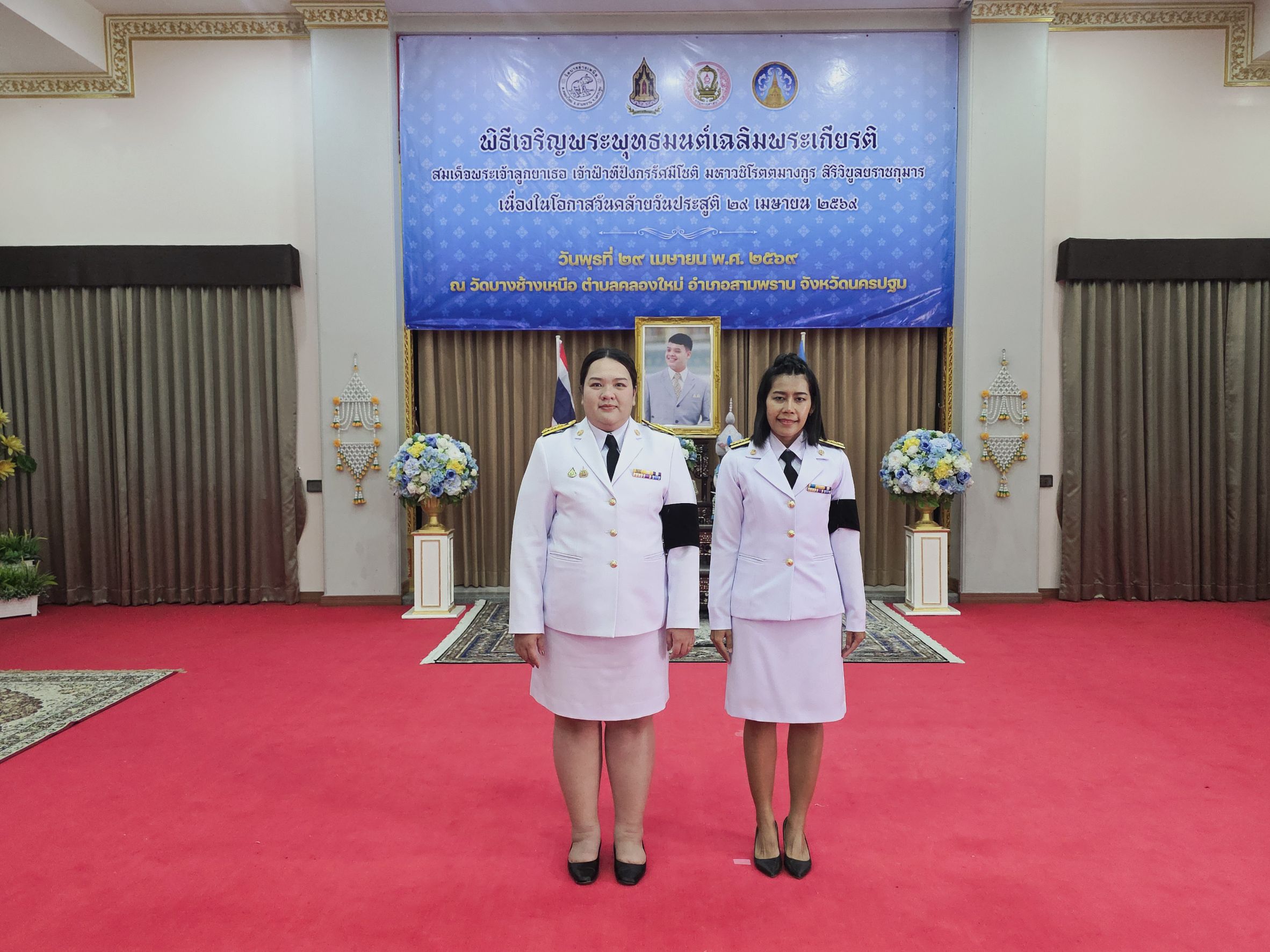 title - ส.ป.ก.นครปฐม เข้าร่วมพิธีเจริญพระพุทธมนต์เฉลิมพระเกียรติ สมเด็จพระเจ้าลูกยาเธอ เจ้าฟ้าทีปังกรรัศมีโชติ มหาวชิโรตตมางกูร สิริวิบูลยราชกุมาร เนื่องในโอกาสวันคล้ายวันประสูติ